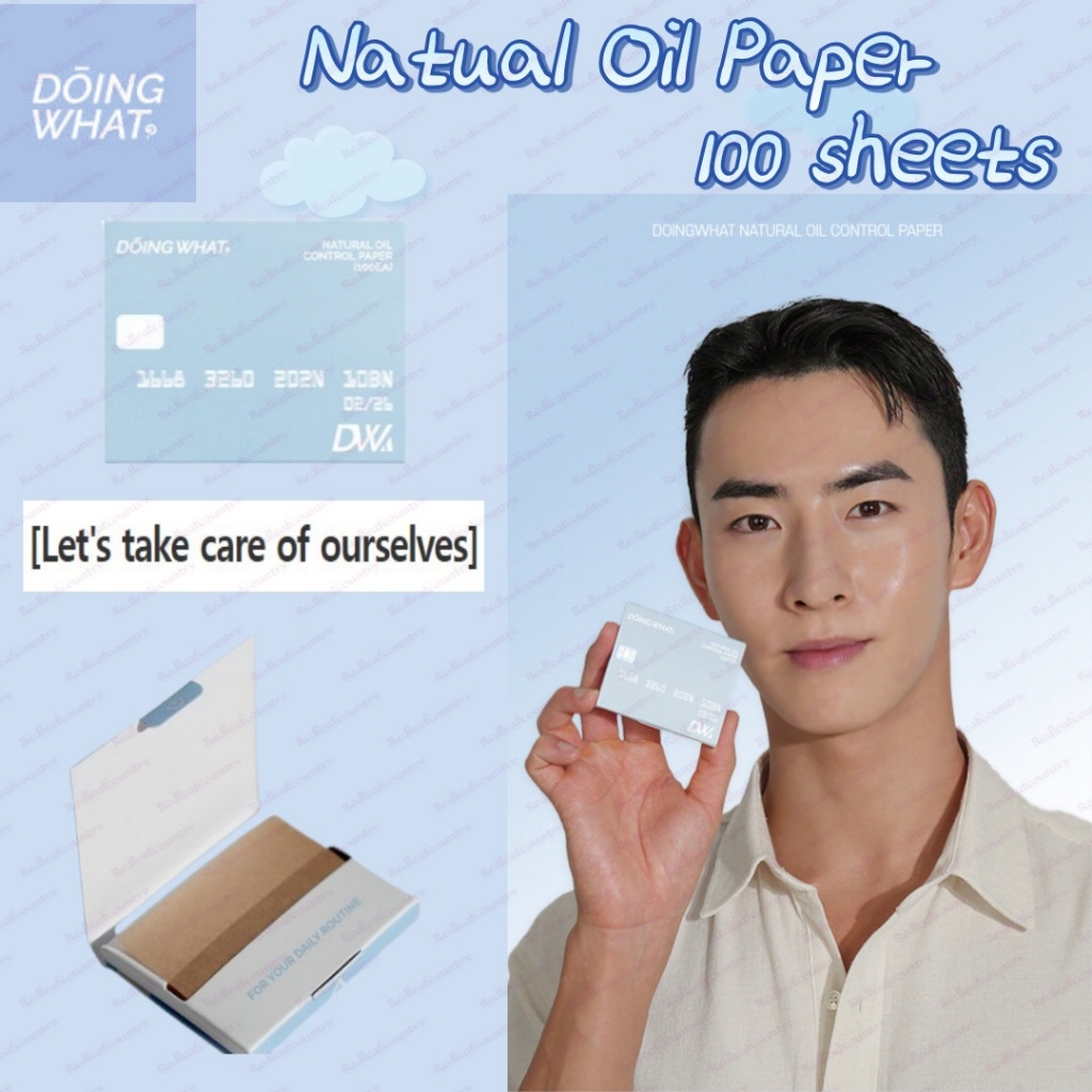 Doing WHAT กระดาษควบคุมความมันธรรมชาติ 100 แผ่นจากเกาหลี