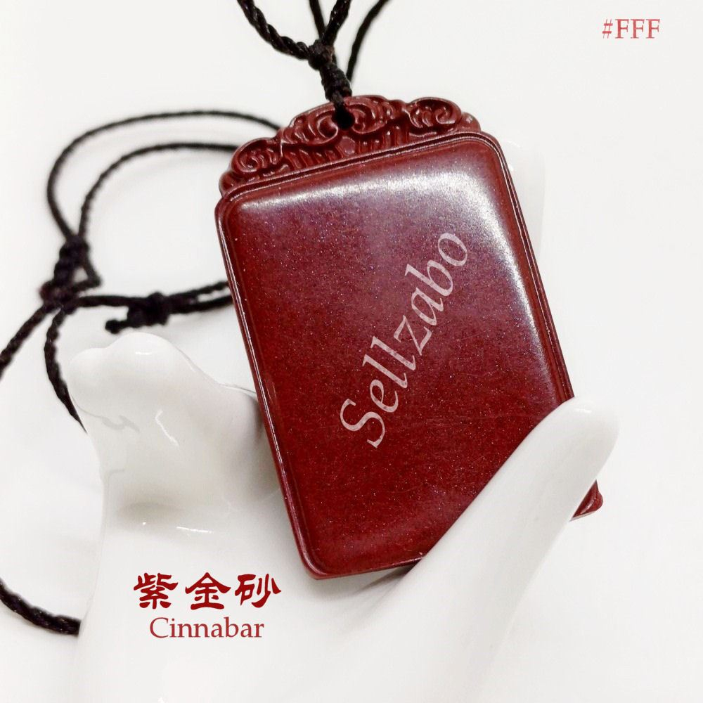 FFF Cinnabar Peaceful จี้สายคล้องคอ 紫进口拼装平无牌 2 ปีจี้สร้อยคอสร้อยคอ Maroon Red Cinnabaris 7th เดือน 冲