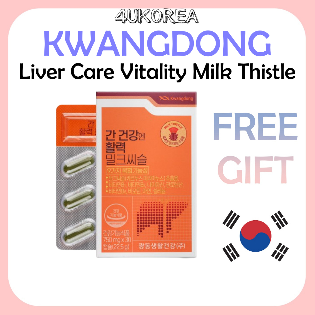 KWANGDONG Liver Care Vitality Milk Thistle 750มก. * 30 แคปซูล / K-FOOD