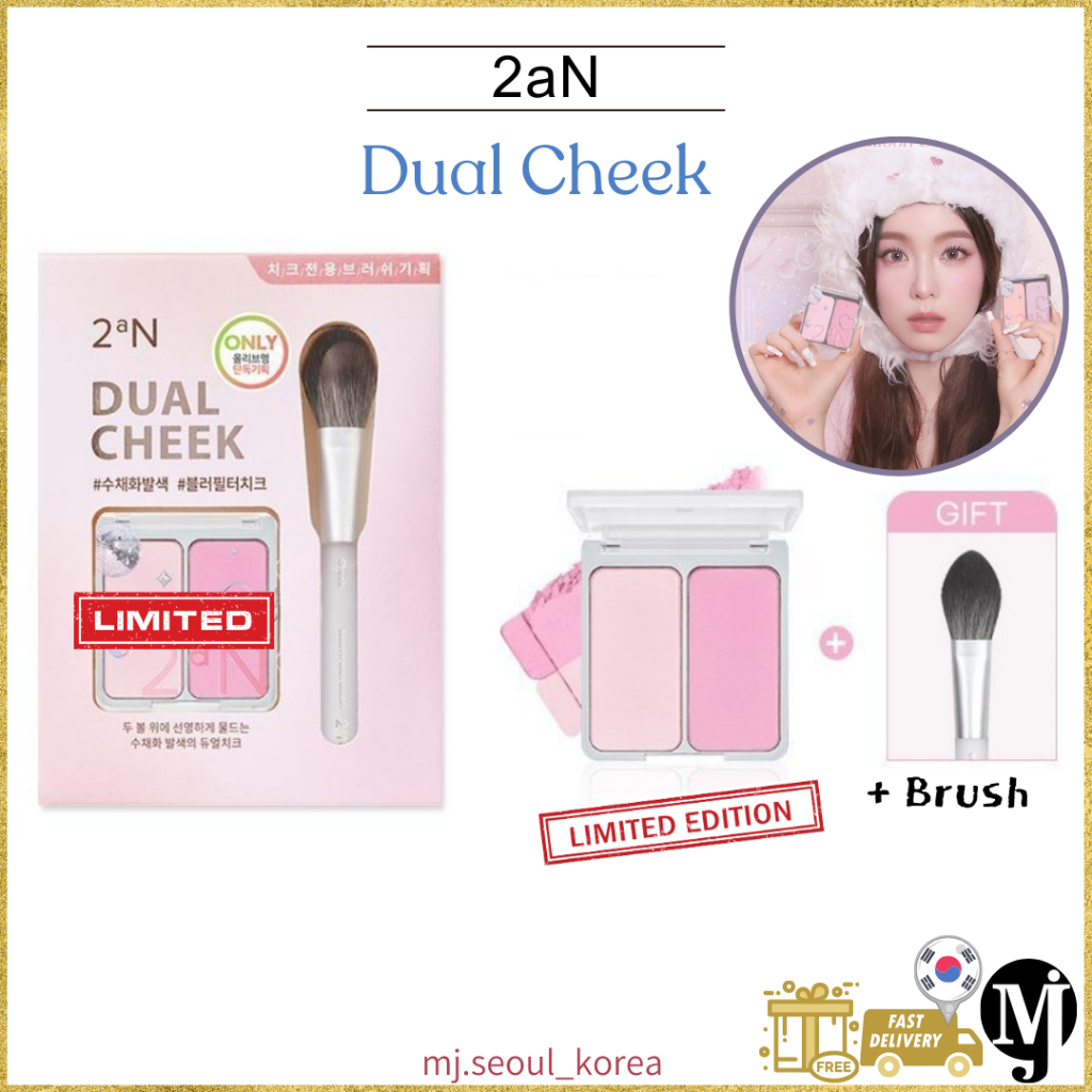 2an Dual Cheek(+A Brush) 2 สี