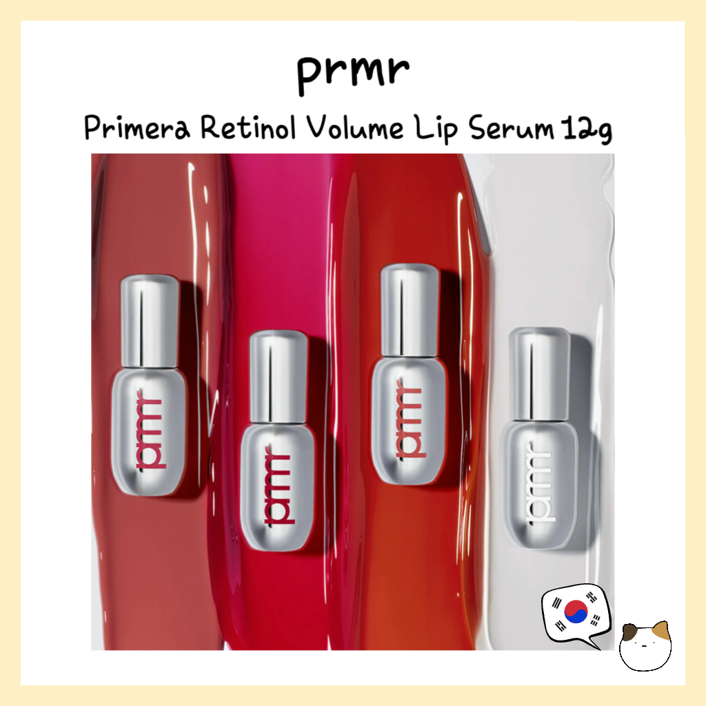 Prmr Primera Retinol volume lip Serum 12g - จัดส่งจากเกาหลี เรตินอลเพื่อปรับปรุงปริมาณริมฝีปาก