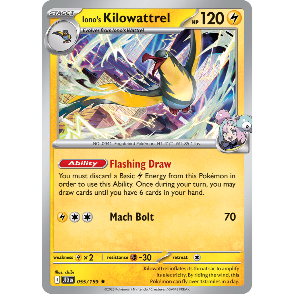 [โปเกมอน TCG] [Scarlet & Violet: Journey Together] Holo หรือ RH Ionos Kilowattrel