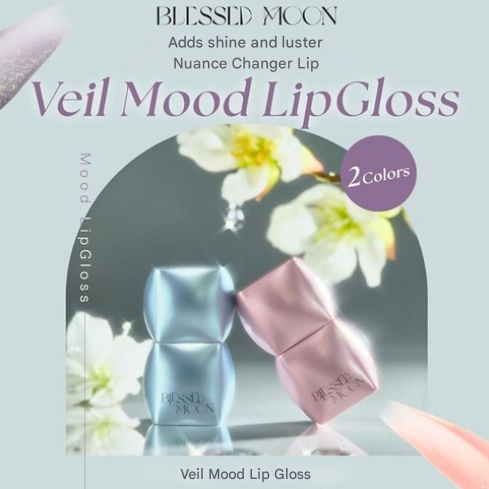 Glass Glow Lip Gloss – Non-Sticky Dewy Finish 2 สี (Shimmer & Moisture)