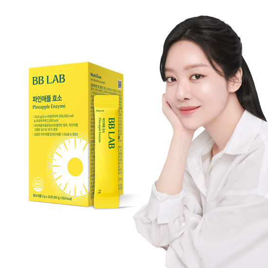 [BB LAB] สับปะรดเอนไซม์ 30 แท่ง (30 วันซัพพลาย)