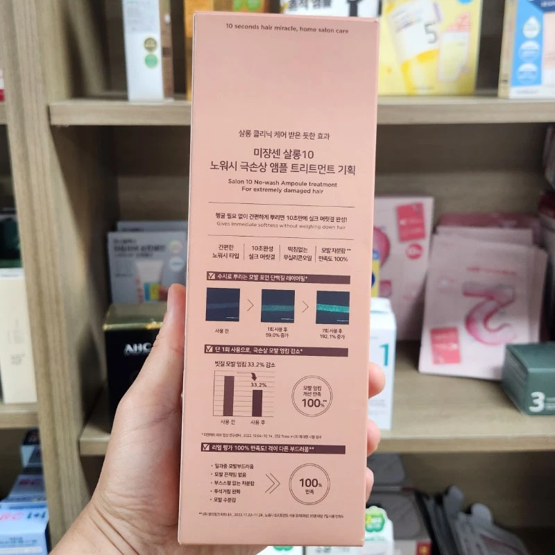 Salon 10 No Wash Ampoul Treatment 200ml + 70ml thumbnail 4