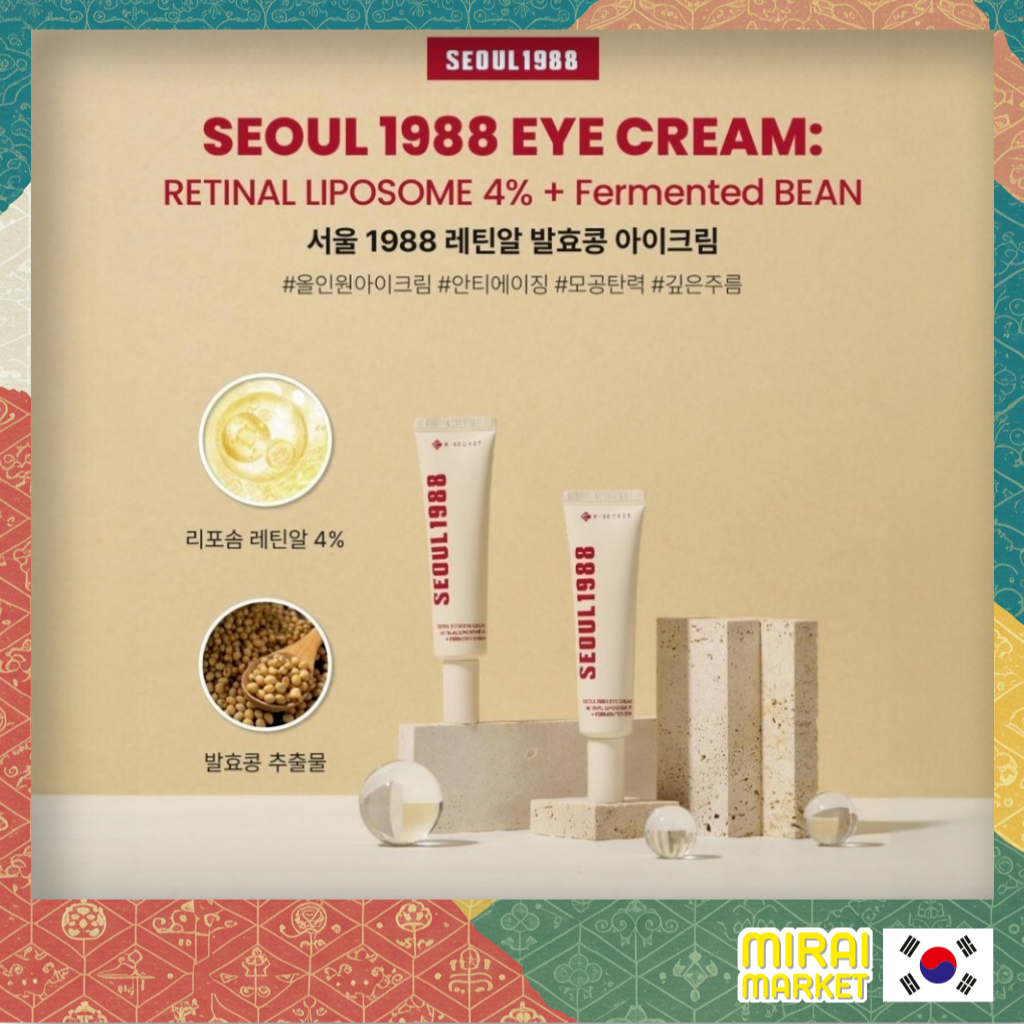 [Seoul 1988] Retinal Fermented Soyine Eye Cream 30ml