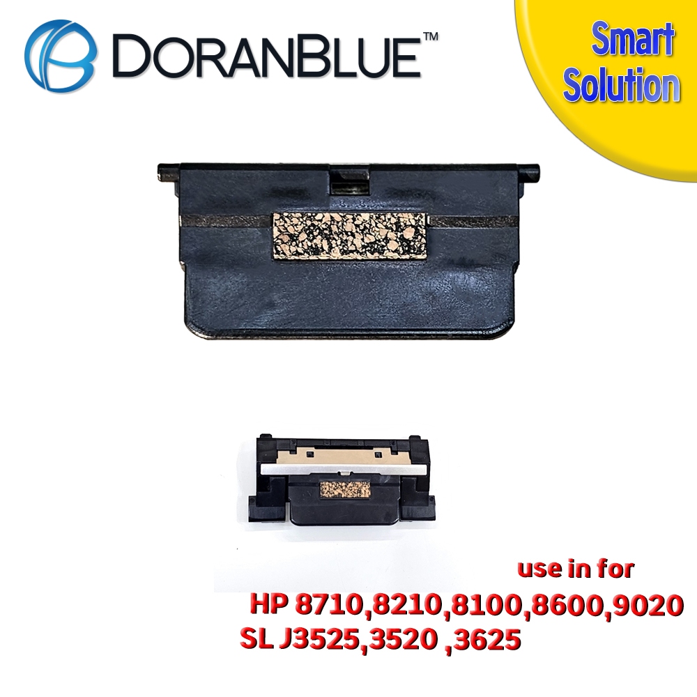 Dorranblue Max Pad สําหรับ HP 8710,8210,8600,9020, SLJ3525,3520,3625
