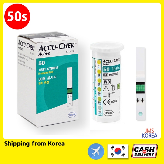 Accu-Check Active 50 Strips / 100 Strips พร้อมของแถม