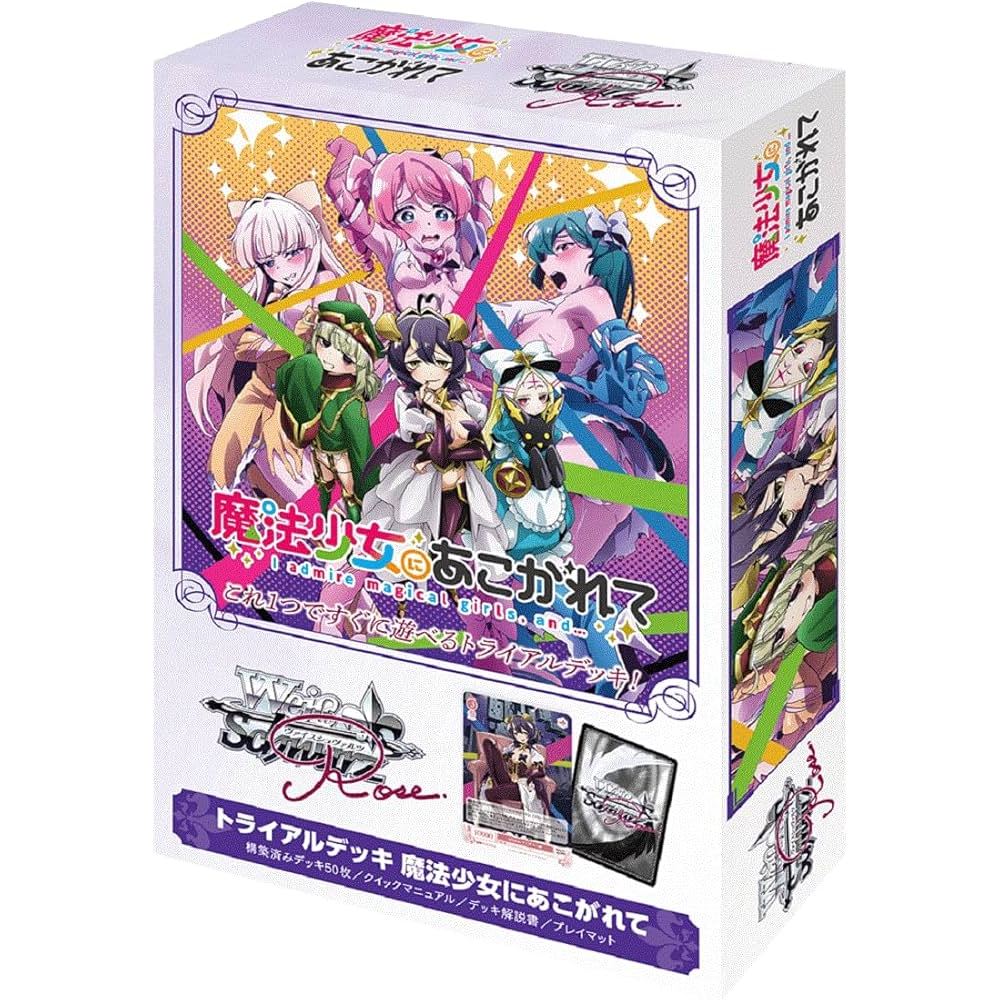 OPEN SET Japanese Weiss Schwarz Rose Mahou Shoujo ni Akogarete Trial Deck (ชุดเปิด)