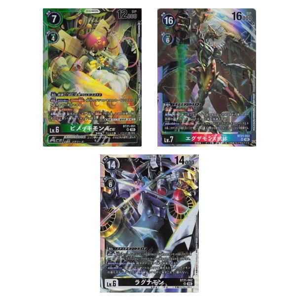 JP Digimon Card Pinocchimon ACE BT21- 051 SR/Samon X Antibody BT21-052 SR/Lagunamon BT21-062 SR [BT2