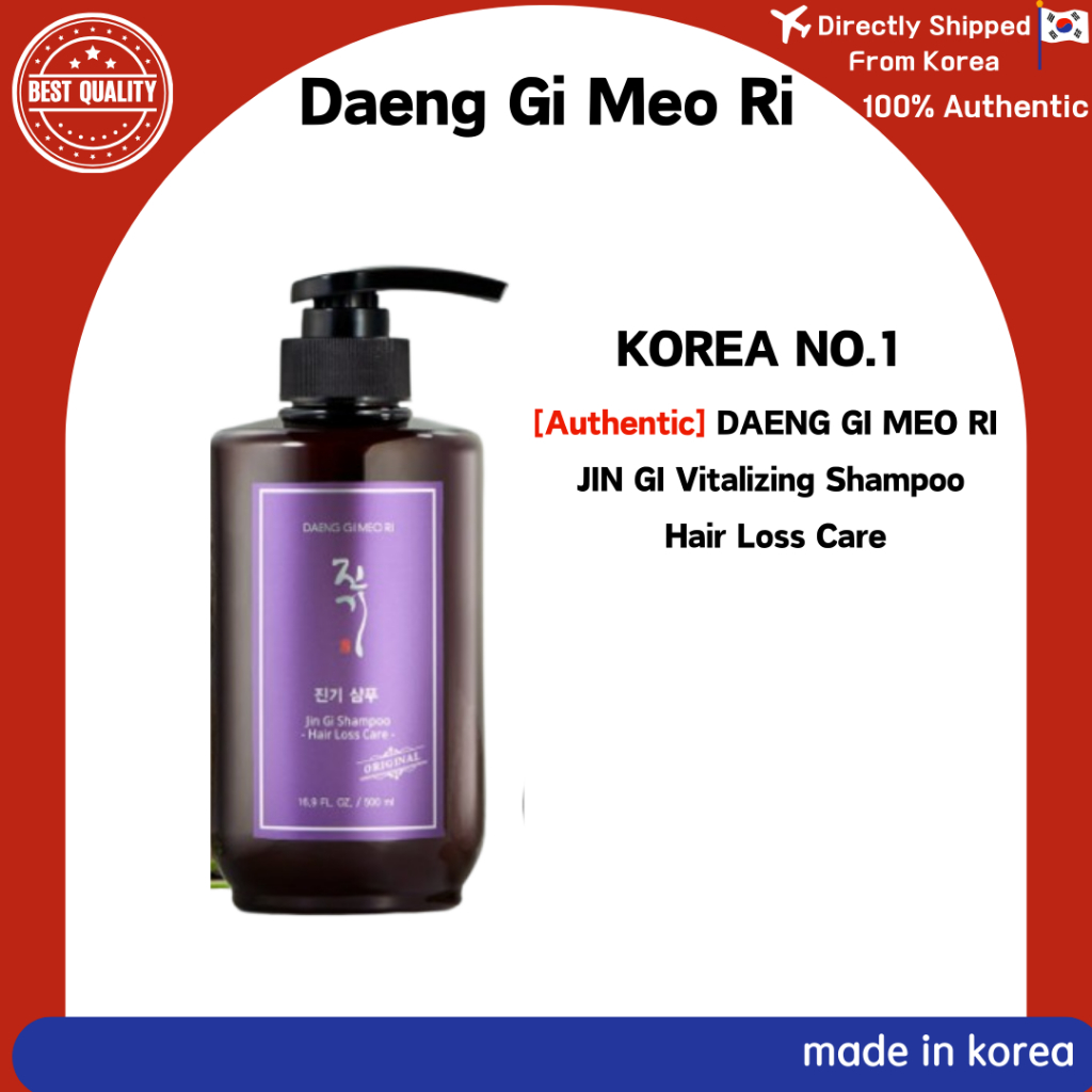 [ของแท้] Daeng GI MEO RI JIN GI Vitalizing Shampoo 500ml/ดูแลเส้นผม