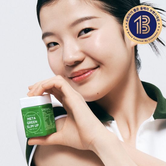 [VITALBEAUTIE] Meta Green Slim Up 30 Days + 7 Days Bonus SetSHIPPING FROM KOREA