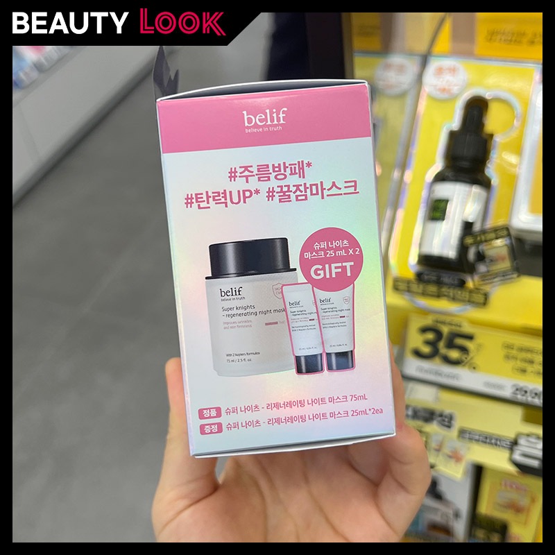 OLIVEYOUNG selects belif super knights-regenerating night mask Korea Delivery
