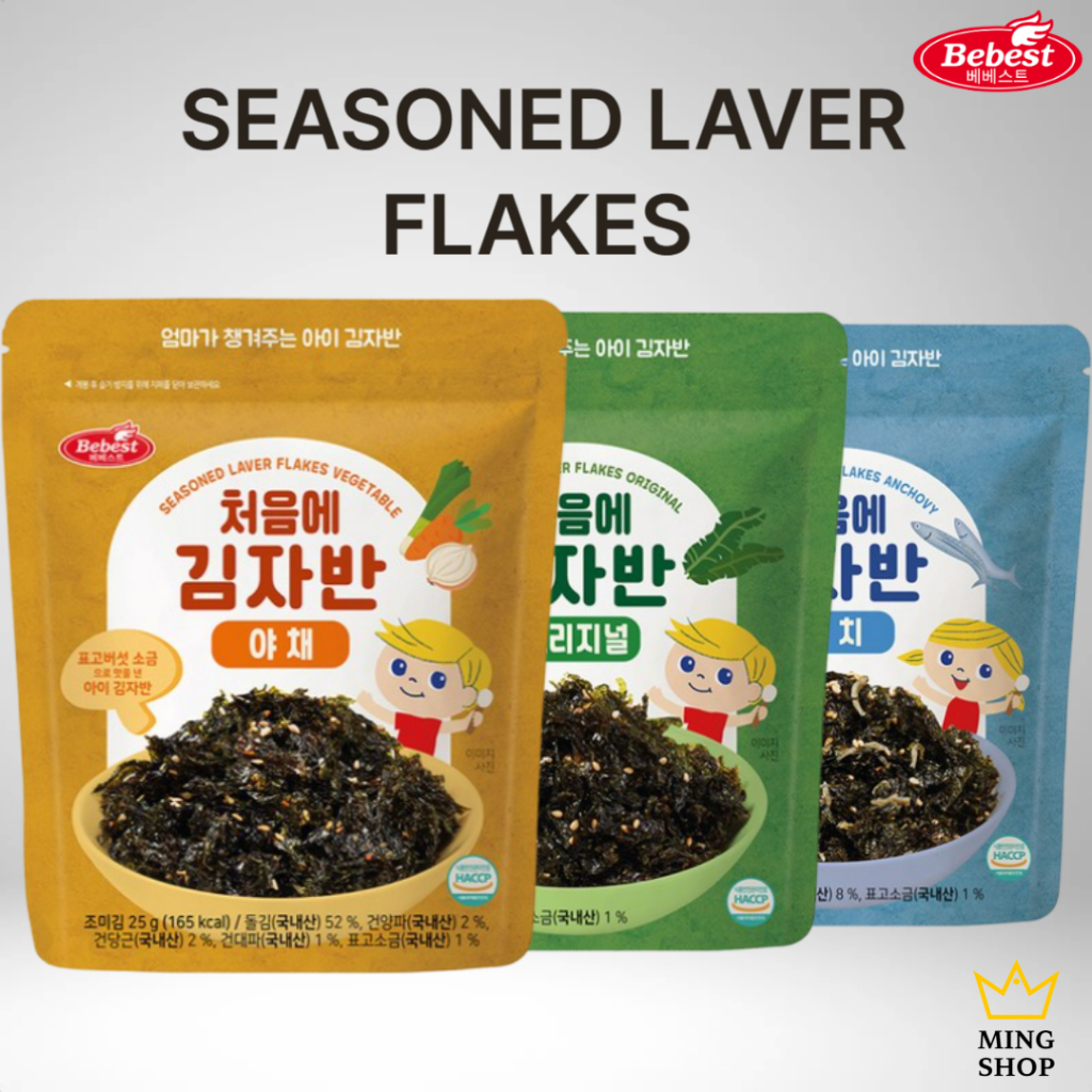 [BEBEST] อาหารเด็ก Laver Flakesปรุงรส (Anchovy / ผัก / ออริจินัล) / ของว่างสําหรับเด็ก