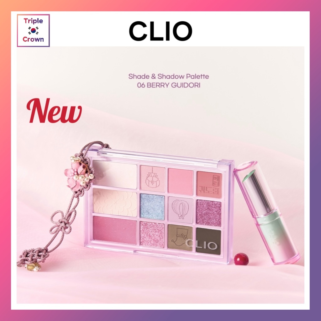 [ Clio ] NEW Shade & Shadow Palette#06 Berry Guidori> / NEW Crystal Balm Plumper 3 สี