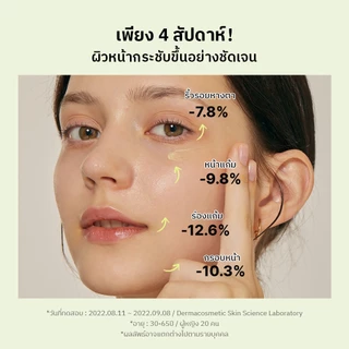 [COSRX OFFICIAL] The Retinol 0.1 Cream 20ml เรตินอล บริสุทธิ์ 0.1% ซุปเปอร์ วิตามิน อี + แพนทีนอล