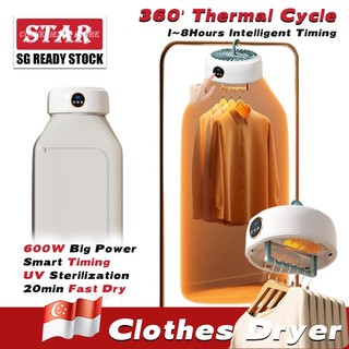 ⭐🇸🇬 Ready Stock Remote Control Portable Clothes Dryer Machine Dehumidifier Folding Clothes Drying Household/Travel Dryer