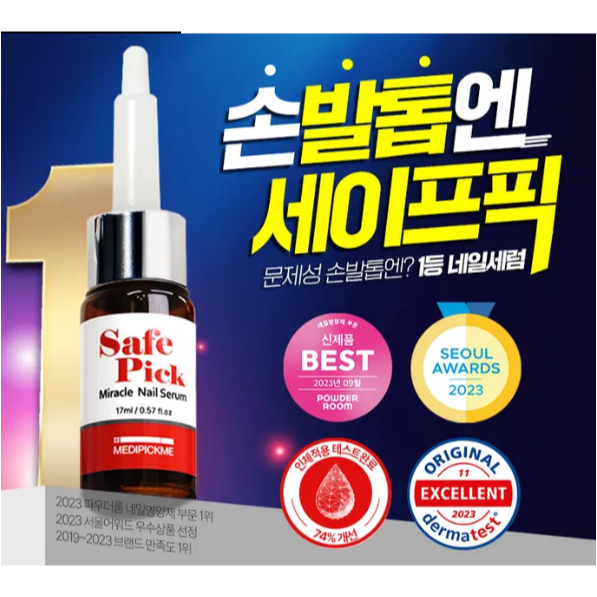 Safepick Miracle Nail Serum 17ml