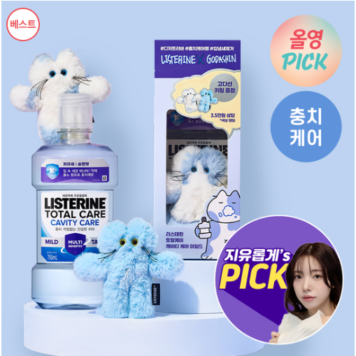 OLIVEYOUNG select listerine total care Korea Delivery