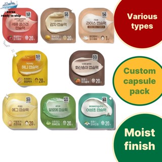 Korea ไดโซะ BEST MASK DAILY CAPSULE PACKS X 10 SET