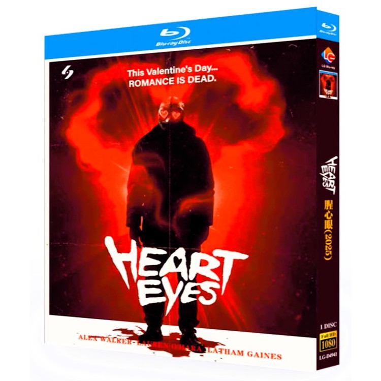 ผู้ขาย SG Heart Eyes ภาพยนตร์ Blu Ray