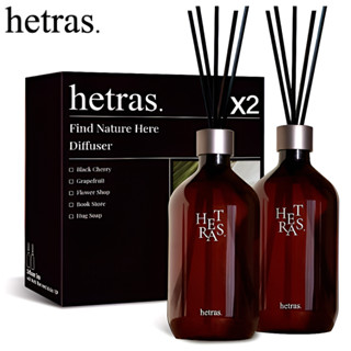 [HETRAS] Premium Diffuser 500ml 1+1/ กลิ่นใหม่ Daisy GDs PIC…