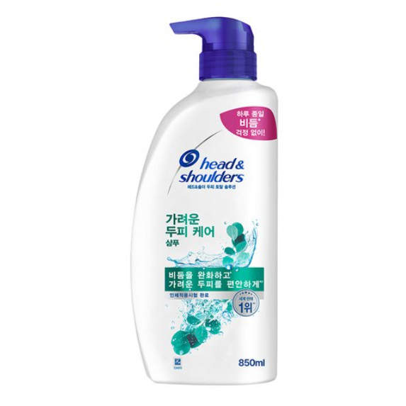 Head & Shoulders Itchy Scalp Care Shampoo 850ml [จัดส่งจากเกาหลี รับประกันสินค้าของแท้]