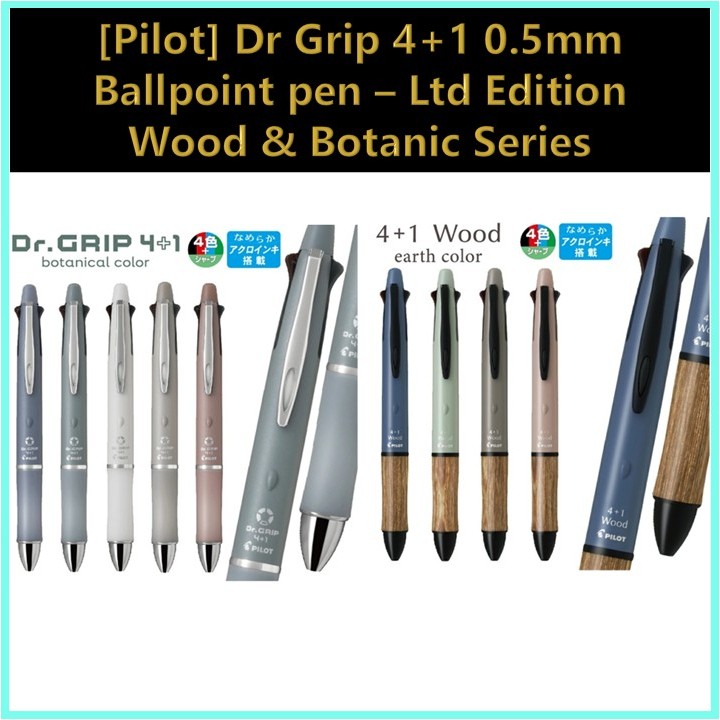 [Pilot] ปากกาลูกลื่น Dr Grip 4+1 0.5mm – Ltd Edition Wood & Botanic Series