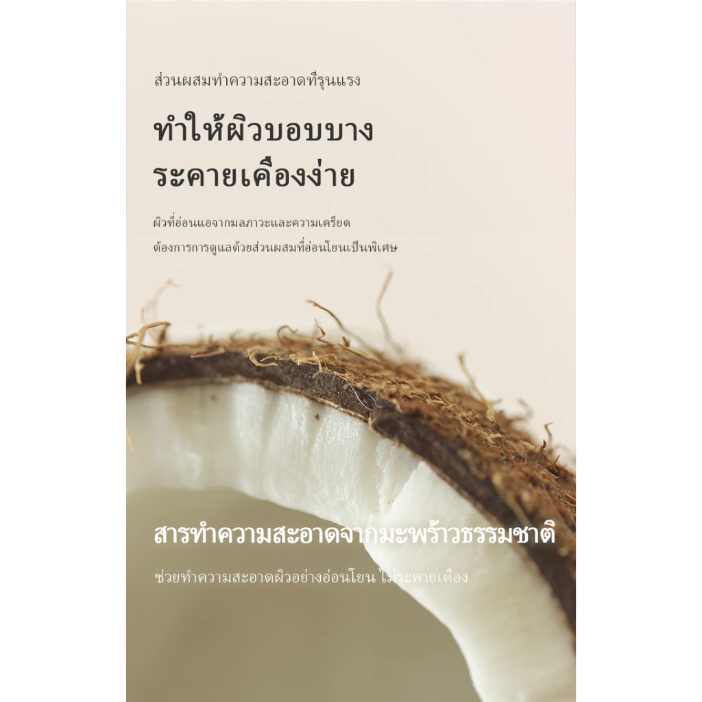 [Bouquet Garni] บอดี้วอชน้ำหอมบำรุงผิว วิตามินคอลลาเจน 750มล thumbnail 3