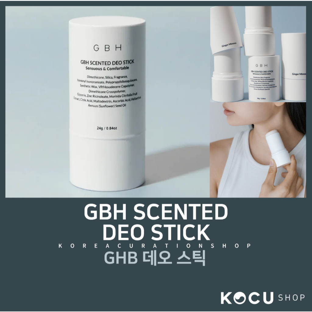 [GBH] DEO STICK 24g 3TYPE (BODY DEODRANT STICK)