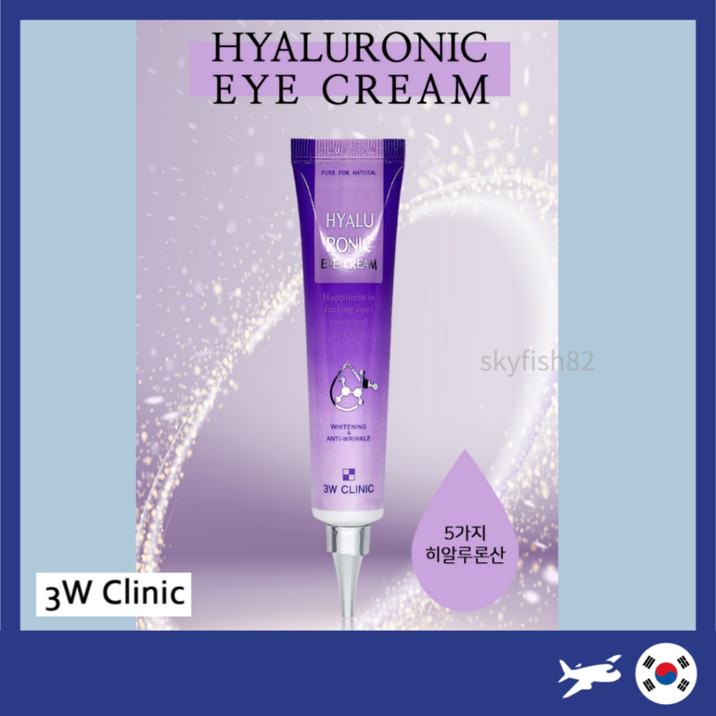 [3W Clinic] ครีมบํารุงรอบดวงตาไฮยาลูโรนิกปรับปรุงริ้วรอยไวท์เทนนิ่ง 40ml