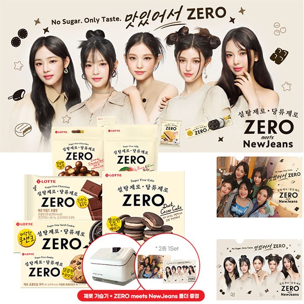 [ แพ็คเกจข่าวศูนย์รุ่นลิมิเต็ด ] 6 ชนิดพร้อมสินค้าของขวัญฟรีเครื่องทําความชื้นขนาดเล็ก 2 ใน 1 ชุดโฟลเดอร์ใหม่โปสเตอร์ยีนส์