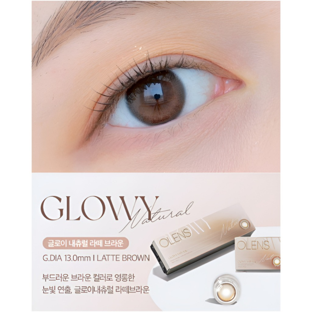 OLens Glowy Natural LATTE BROWN 1 สี | ราคาคอนแทคเลนส์สีธรรมชาติรายวันสําหรับ1