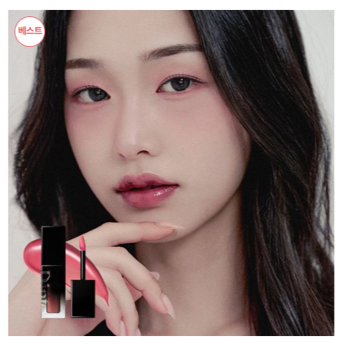 Dinto Blurgloy ลิปทินท์ 3.5 กรัม / 20 สี (สีเงิน Yeeun Pick)