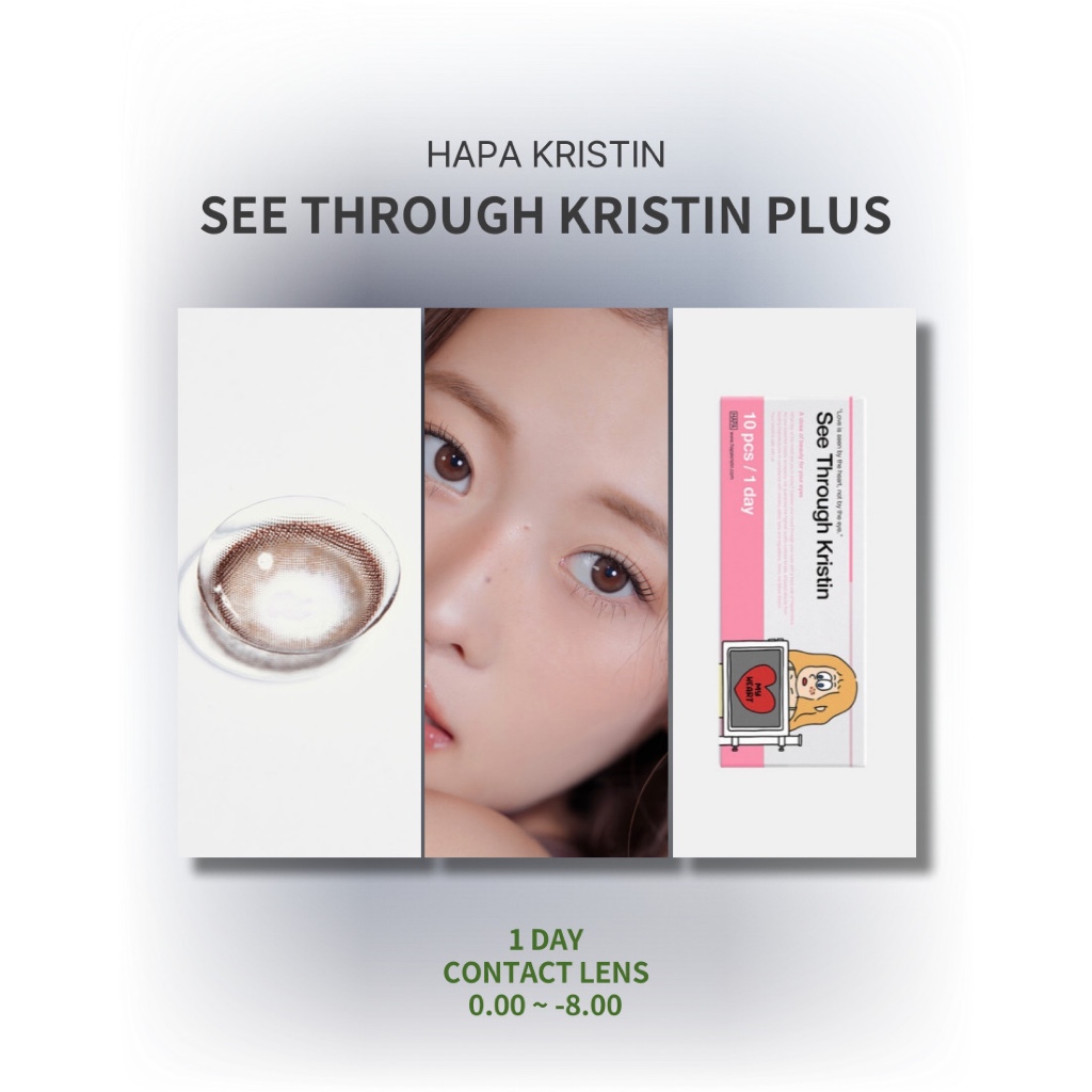 [ฮาปา คริสติน] คอนแทคเลนส์ 1 วัน <SEE THROUGH KRISTIN PLUS> (สีช็อคโกแลต) (13.5mm)