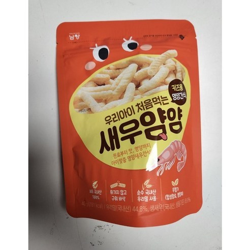 Namyang - My Childs First Nutritious Snack: Yangyang Series