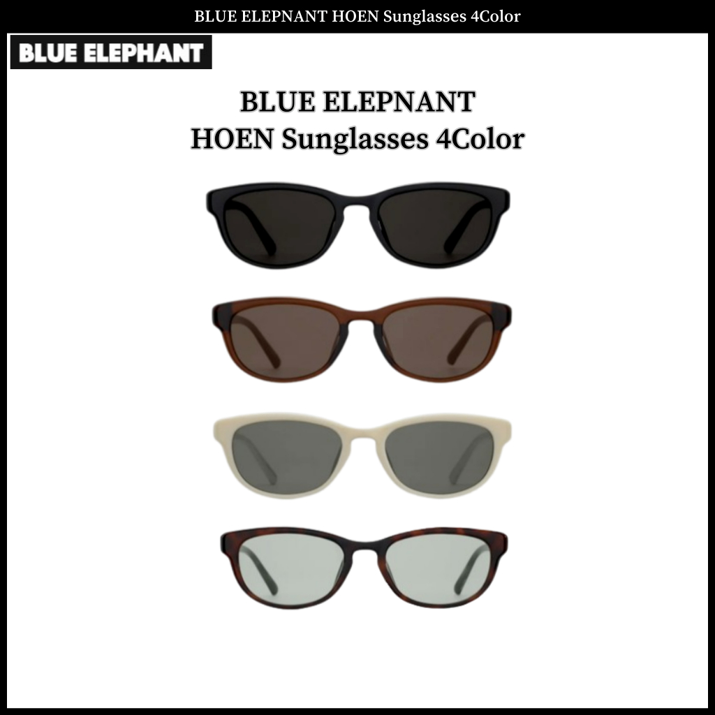 แว่นกันแดด BLUE ELEPHANT HOEN 4 สี