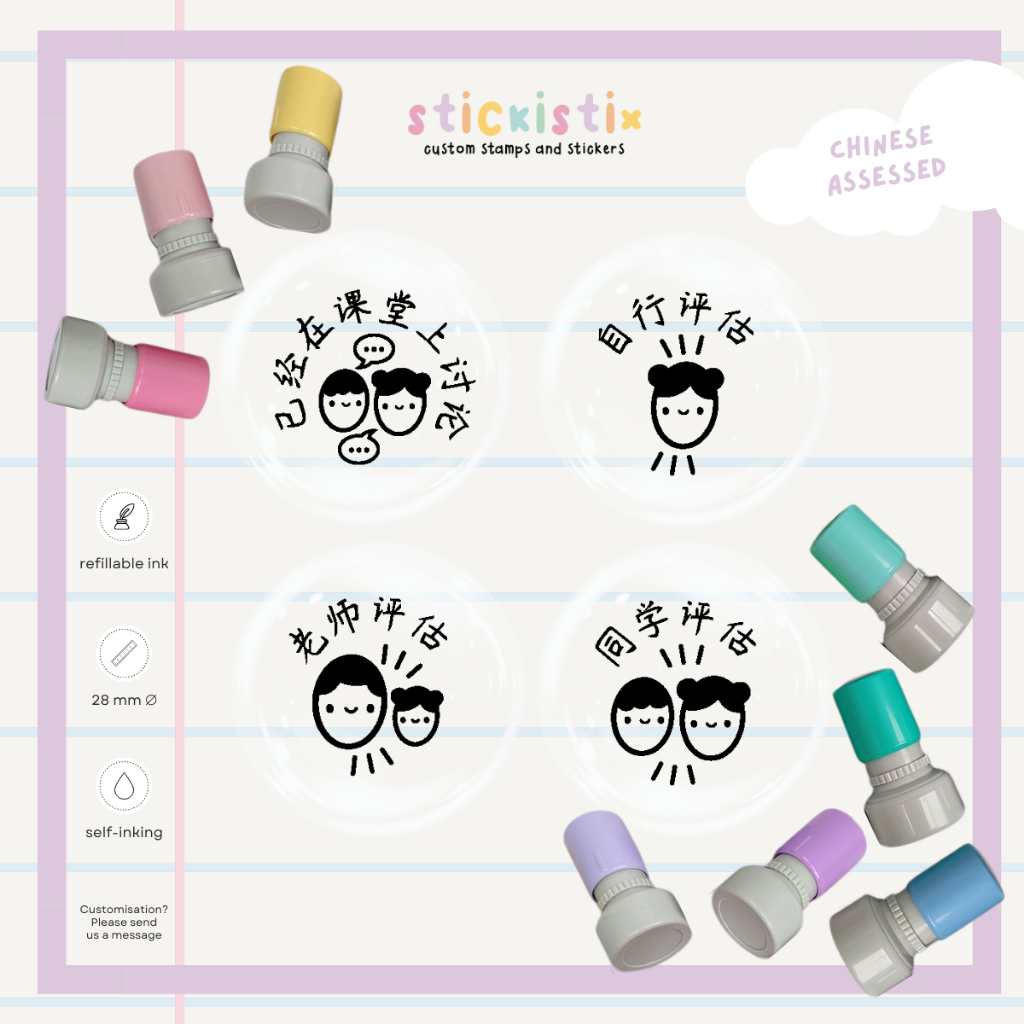 CL Assessed Language 28mm รอบ