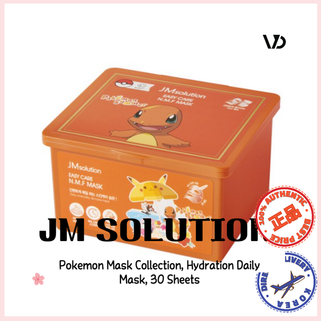 [JM Solution]pokemon Hydration Daily Mask 30 แผ่น