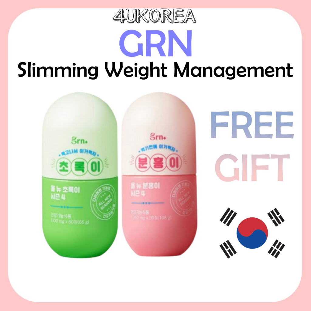 GRN Slimming Weight Management ควบคุมความอ้วน Season 4 All New Pink or Green / K-FOOD