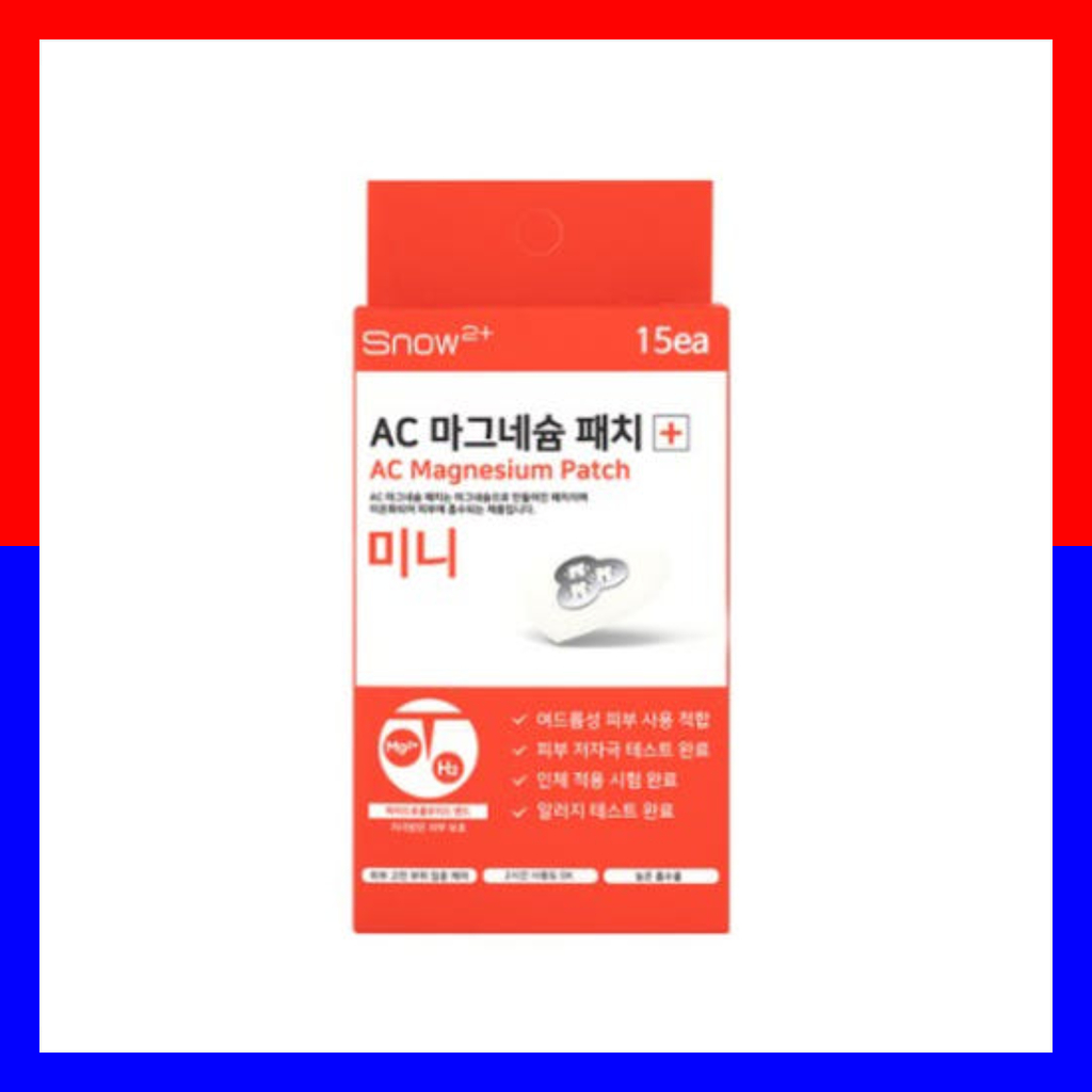 AC Magnesium Patch Needle Patch (10 Patches)