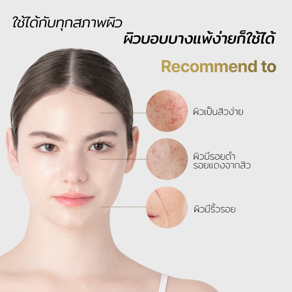 [P.CALM] Garlic TXA 4 Skin Clearing Serum 30ml เซรั่มกระเทียมTXA ลดอักเสบและรอยดำ ราคา ถูกที่สุด ดีลบีเคเค แกลเลอรีภาพที่ 3
