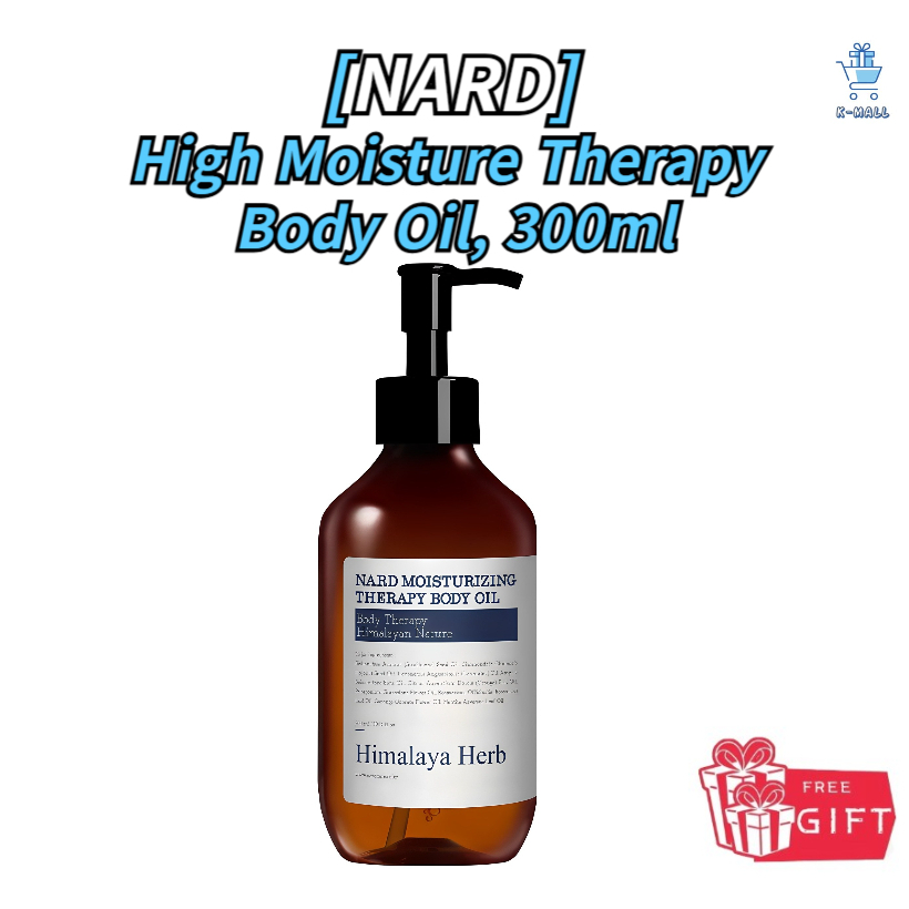 [NARD]น้ํามันบํารุงผิวกายบําบัดความชื้นสูง 300มล