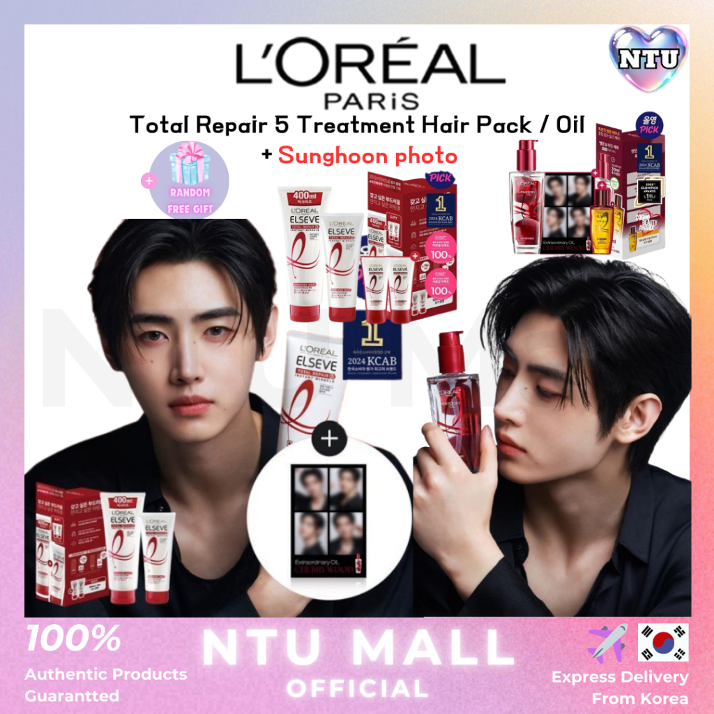 [LOreal] พร้อม Sunghoon photo Total Repair 5 Treatment Hair Pack / Oil