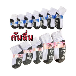 ถุงเท้านักเรียนกันลื่น  ผ้าหนา เนื้อผ้าดีมาก  ใส่แล้วกระชับ …