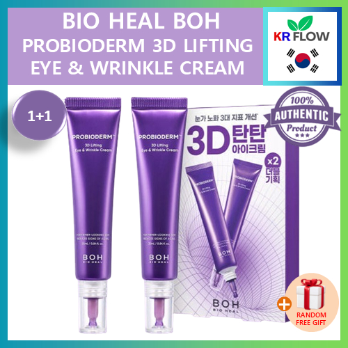 [1+1][BIO Heal BOH] Probioderm 3D Lifting Eye & Wrinkle Cream (25ml+25ml) + RANDOM FREE GIFT