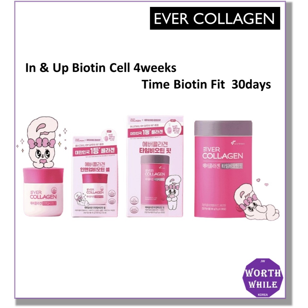 Ever COLLAGEN x Esther Bunny In & Up Biotin Cell 4weeks / Time Biotin Fit 30days