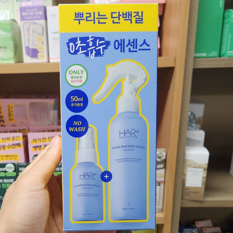 OLIVE YOUNG EDITION [200 ML + 50 ML] Protein Bond Water Essence (Korea Skincare, Korea Beauty, K-bea