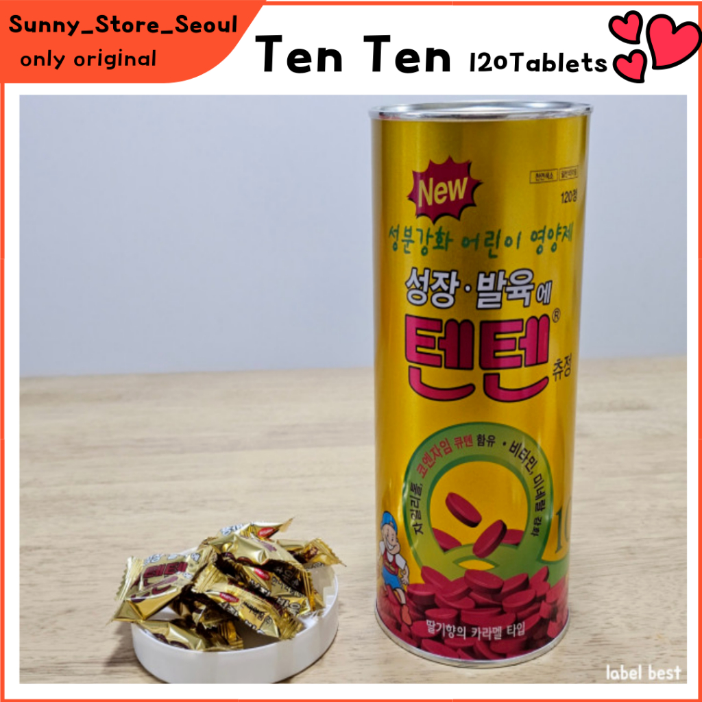 เทนเท็น เม็ดเคี้ยว (120 เม็ด) อาหารเสริมเภสัชเกาหลี