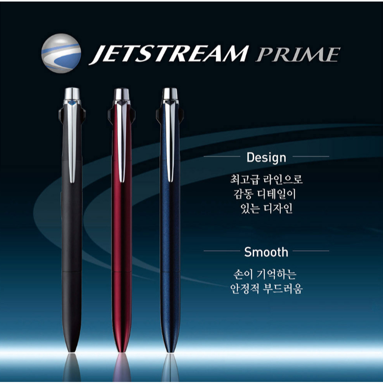 [UNI] Jetstream PRIME ปากกามัลติบอลพอยต์ 3 สี SXE3-3000-05/07 / 0.5 มม. / 0.7 มม.